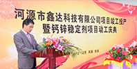 Development prospect of lead free heat stabilizer in China